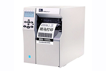 斑馬 105SL PLUS工業(yè)打印機(jī)