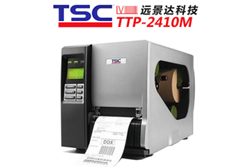 TSC TTP-2410M 工業(yè)等級旗艦型條碼打印機 高速度標簽機