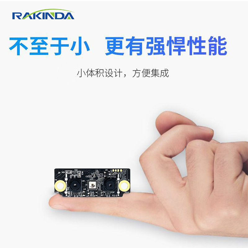 DK602嵌入人臉識(shí)別模塊采集考勤機(jī)門(mén)禁開(kāi)發(fā)單片機(jī)配件保險(xiǎn)柜模組